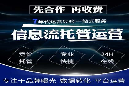 百度竞价包年推广的秘密：揭秘成功背后的策略